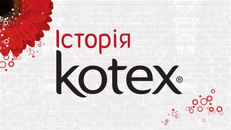 Kotex History - YouTube