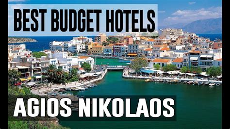 Cheap and Best Budget Hotel in Agios Nikolaos, Greece - YouTube