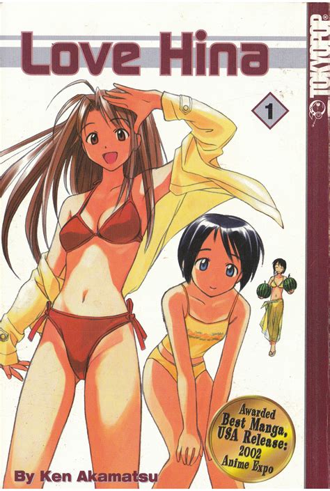 Love Hina (manga) Volume 1 | Love Hina Wiki | Fandom powered by Wikia