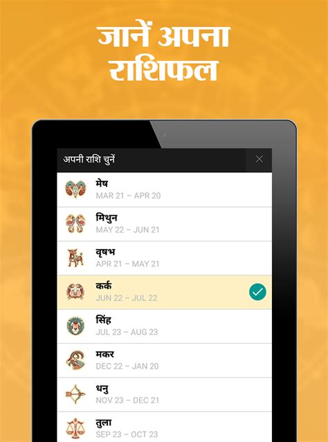 Navbharat Times: Hindi News Paper (हिंदी समाचार) - App Android su ...