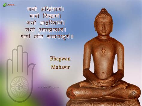 Mahavir Jayanti Wallpapers - Wallpaper Cave