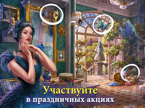 G5 Games - Hidden City®: Поиск скрытых предметов | Hidden objects, City of shadows, City