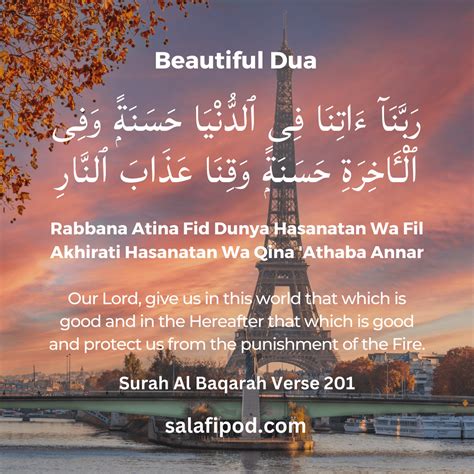 Rabbana Atina Fid Dunya Full Dua with Meaning & Benefits - Salafipod