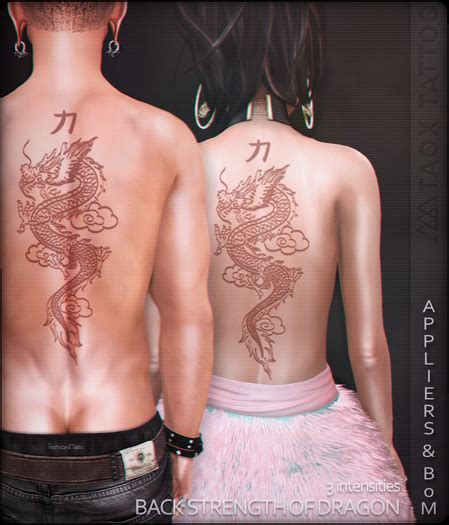 Second Life Marketplace - TAOX TaTToo Back Strength of Dragon & BoM ...