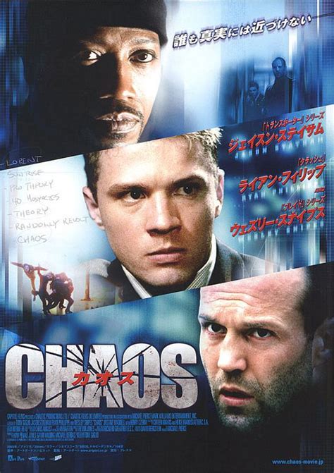 Chaos Movie Poster (#4 of 5) - IMP Awards