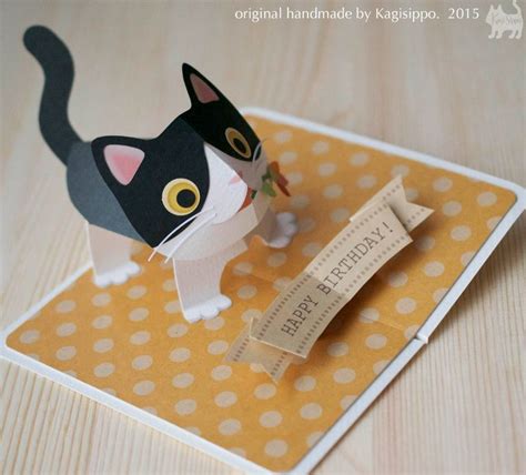 Diy Cat Birthday Cards - Printable Templates Free