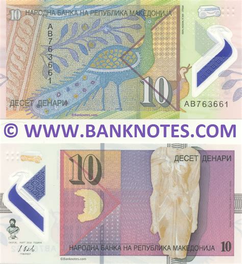 Macedonia 10 Denars 2018 - North Macedonian Currency Banknotes, European Paper Money, Balkan ...