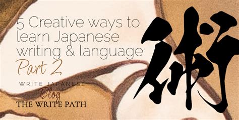 5 Creative ways to learn Japanese writing & language: Part 2