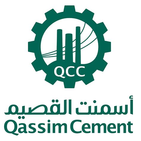 Qassim Cement - YouTube