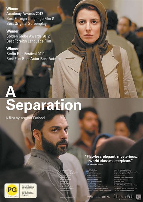 A separation official movie trailer in cinemas in new zealand 19 april ...