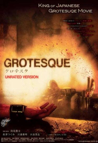 Grotesque | Film Per Pochi