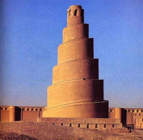 The Great Mosque of Samarra | Amusing Planet