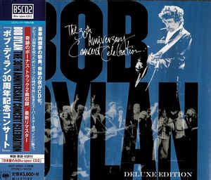 Bob Dylan - The 30th Anniversary Concert Celebration (2014, Blu-spec ...