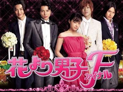 World Reviews Now!: Hana Yori Dango (2005 TV Series)