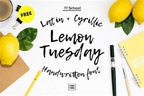 Download Lemon Tuesday font | fontsme.com