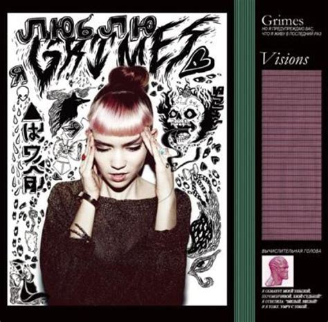 Grimes / Visions Grimes Artwork, Grimes Album, Grimes Genesis, Grimes ...