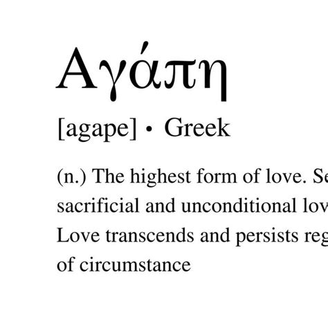 Love Agape in Greek Definition Print | Etsy | Aesthetic words, Greek ...