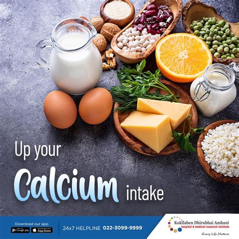 Up your calcium intake