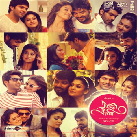 Raja Rani Songs Download: Raja Rani MP3 Telugu Songs Online Free on Gaana.com