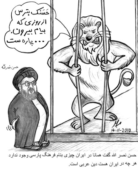 huffpostiran: Political Satire: satirical cartoons about Iranian revolution