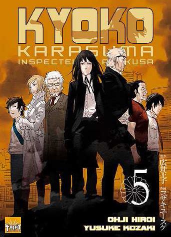 Vol.5 Kyoko Karasuma, Inspecteur à Asakusa - Manga - Manga news