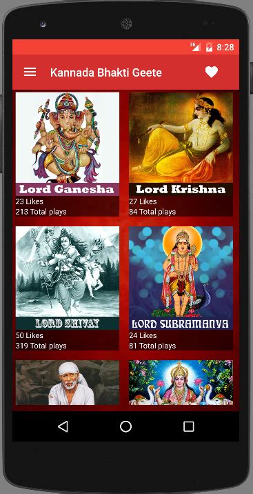 Kannada Bhakti Geete - Android Apps on Google Play