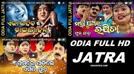 Odia Jatra-Full HD