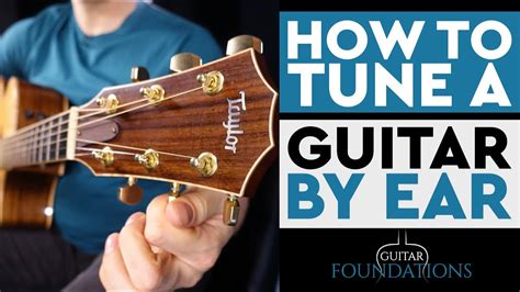 How to Tune a Guitar by Ear - 06 Guitar Foundations - YouTube