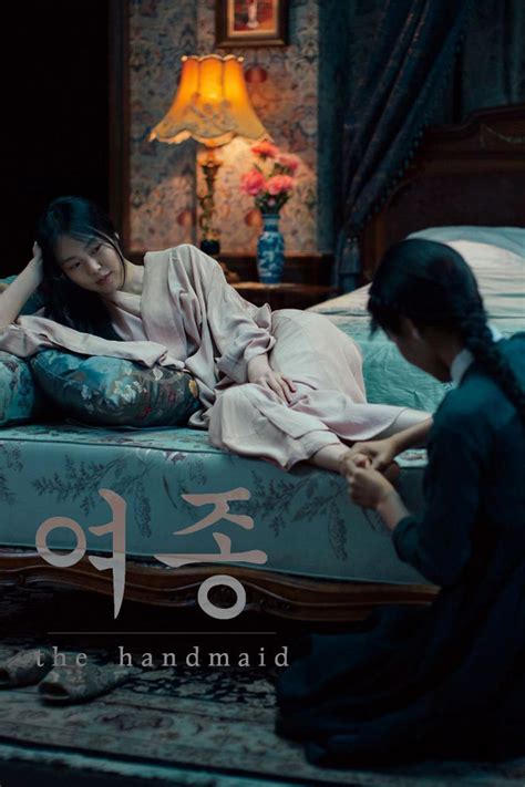 The Handmaiden (2016) - FilmAffinity