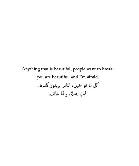 Pin by Fahad Baloch on Arabic & English Quotes | Words quotes, Arabic ...