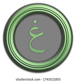 Alphabet Green Arabic Letter Ghain Isolated Stock Illustration ...