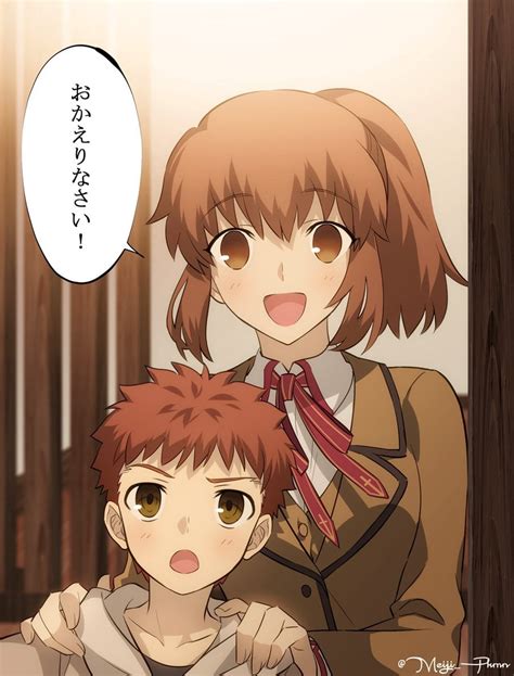 Young Taiga Fujimura & Child Shirou : r/fatestaynight