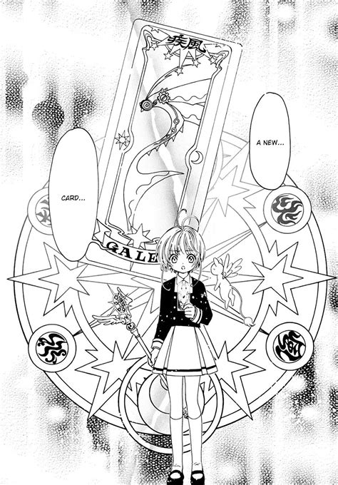 Cardcaptor Sakura Clear Card Arc 03 (Capturing a new card ...