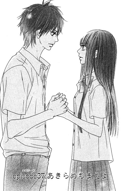 Kimi ni Todoke Manga Chapter 037 | Kimi ni Todoke Wiki | FANDOM powered by Wikia