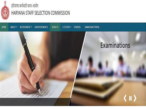 HSSC CET Result 2023: Know how to check Haryana CET revised result at hssc.gov.in | Exam Results ...