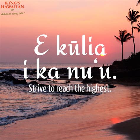 Native Hawaiian Quotes