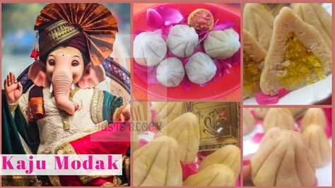 Kaju Modak recipe without mould | Ganesh Chathurthi Special |Taste Block - YouTube