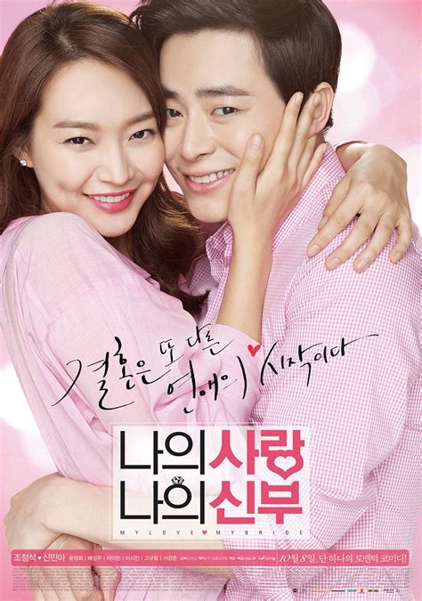 Top 30+ phim Hàn Quốc hay nhất về tình yêu (cập nhật 2021) - Style Your Life - Kiến Thức Cho ...