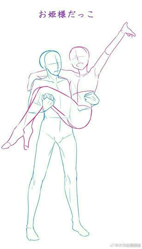 Couple Poses Reference, Drawing Reference Poses, Art Reference Photos, Holding Someone Pose ...