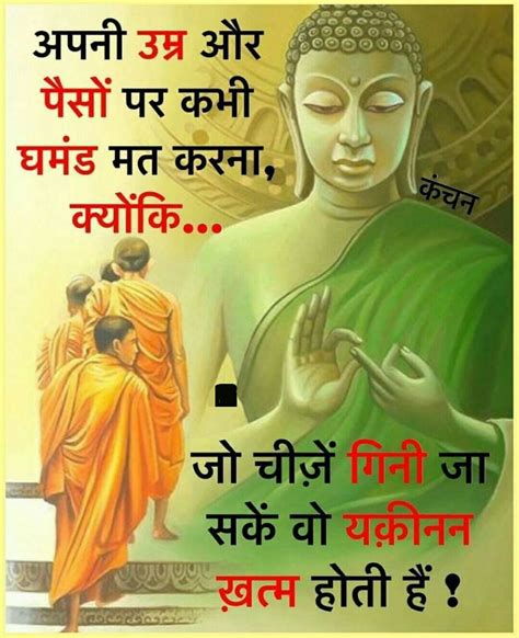 Best Buddha Quotes, Buddha Quotes Life, Buddha Quotes Inspirational, Motivational Picture Quotes ...