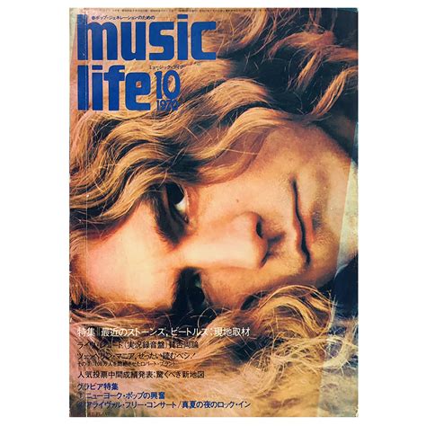 Magazine Music Life (1970) - Zepfan