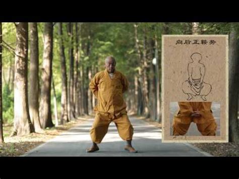 ShaoLin Master of Yi Jin Jing Demonstrate - YouTube