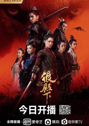 Introduction to Wuxia Dramas - MyDramaList