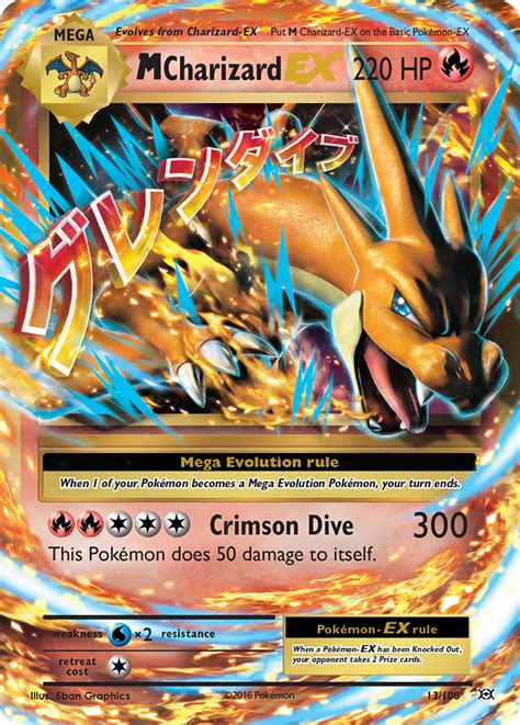 M Charizard-EX 13 (Evolutions 2016) Pokemon Card