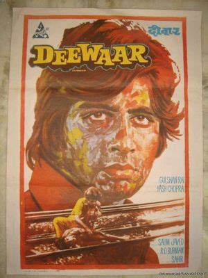 1975 Bollywood Poster DEEWAR mb ecl Amitabh 27461 | #401681960