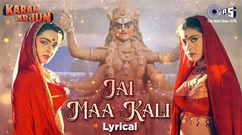 Jai Maa Kali - Lyrical | Navratri Song 2023 | Hindi Song | Karan Arjun | Bollywood Mata Rani ...