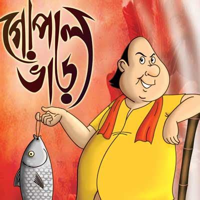 Gopal Bhar Cartoon Based On Real Life?? what do you think?