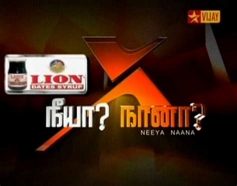 Neeya Naana 15-12-2013 – Vijay tv talk Show - vijayதமிழோவியம் .காம்