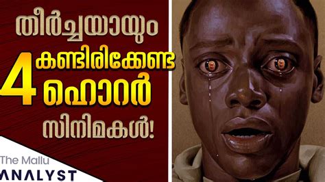 Top 4 Must watch horror Movies! | Introduction in Malayalam - YouTube