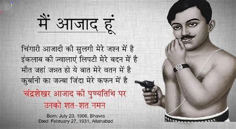 Chandrashekhar Azad Biography (Freedom Fighter) in 2020 | Freedom fighters quotes, Indian ...